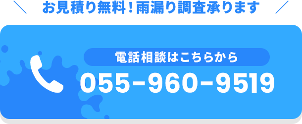電話で連絡する